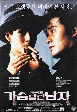 燕麦色午后电影封套